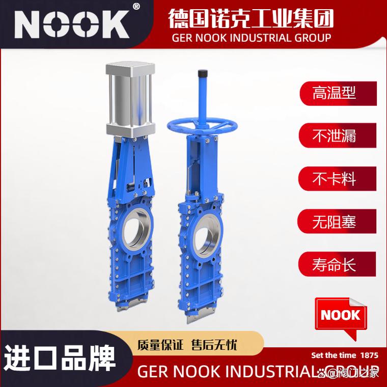 进口电站闸阀
